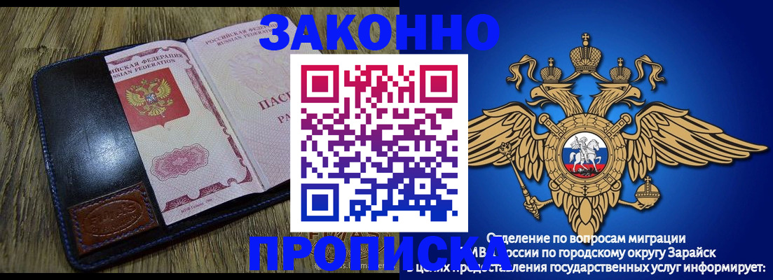 прописка в квартире в Екатеринбурге